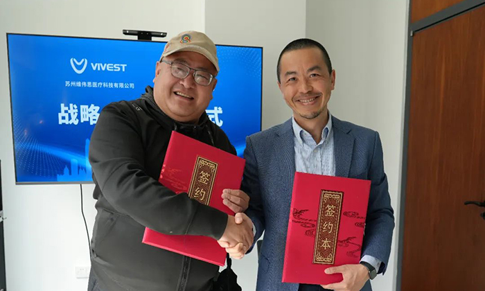 正式簽約！維偉思醫療與上海聞健光電達成戰略合作